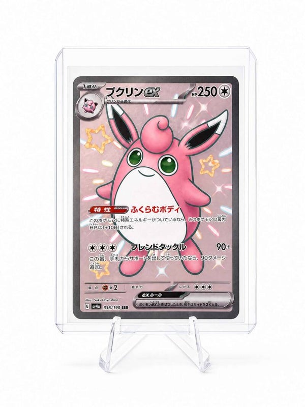 Wigglytuff ex (JP)