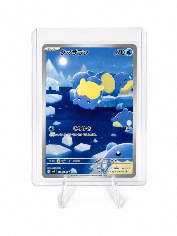Spheal (JP)