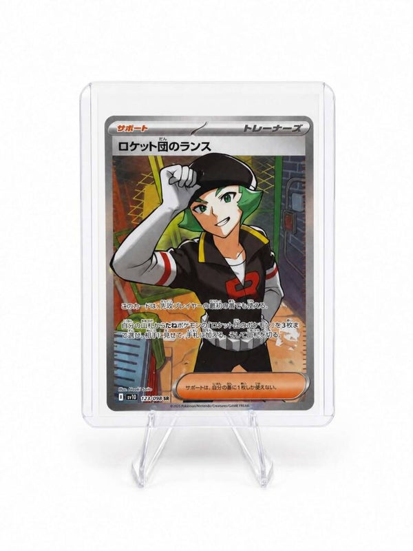 Team Rocket`s Proton (JP)