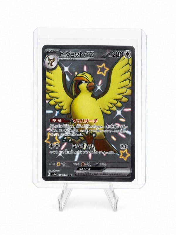 Pidgeot ex (JP)