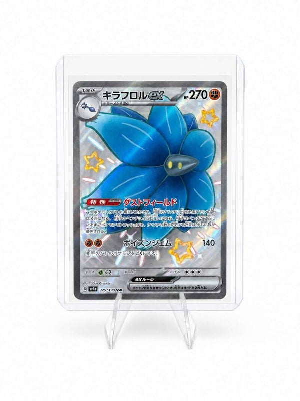 Glimmora ex (JP)
