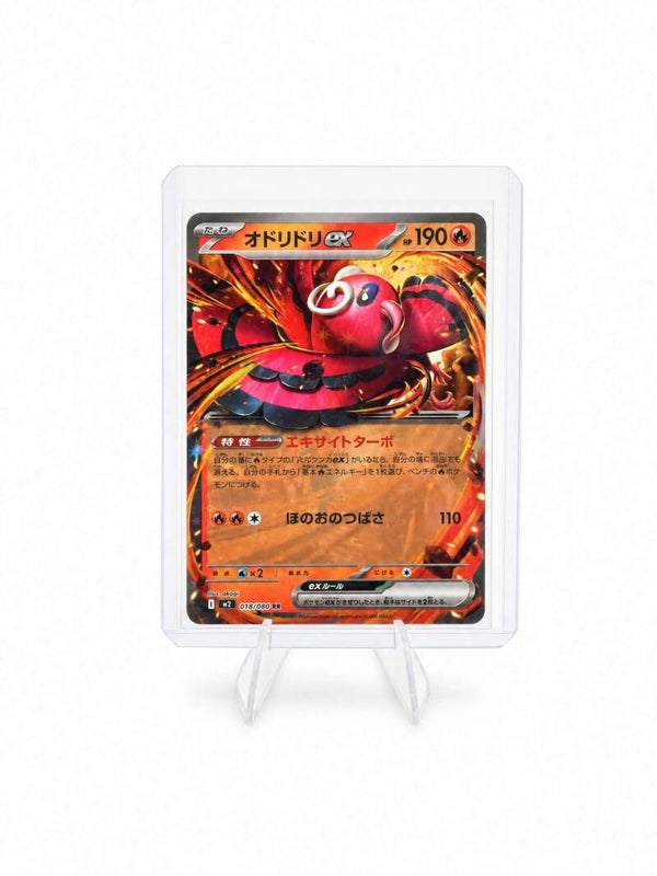 Oricorio ex (JP)