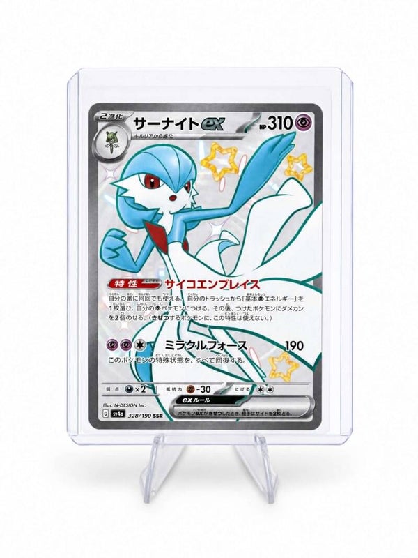 Gardevoir ex (JP)