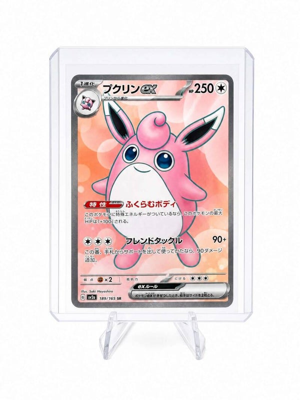 Wigglytuff ex (JP)