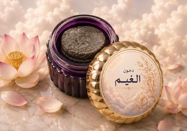 دخون عبدالله