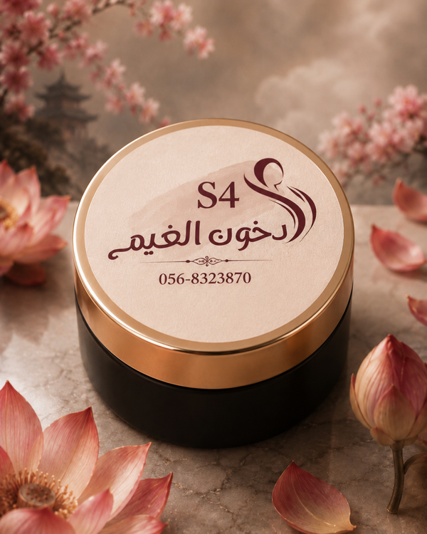 دخون شمه