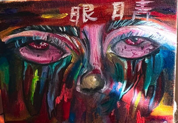 Cultural Eyes'