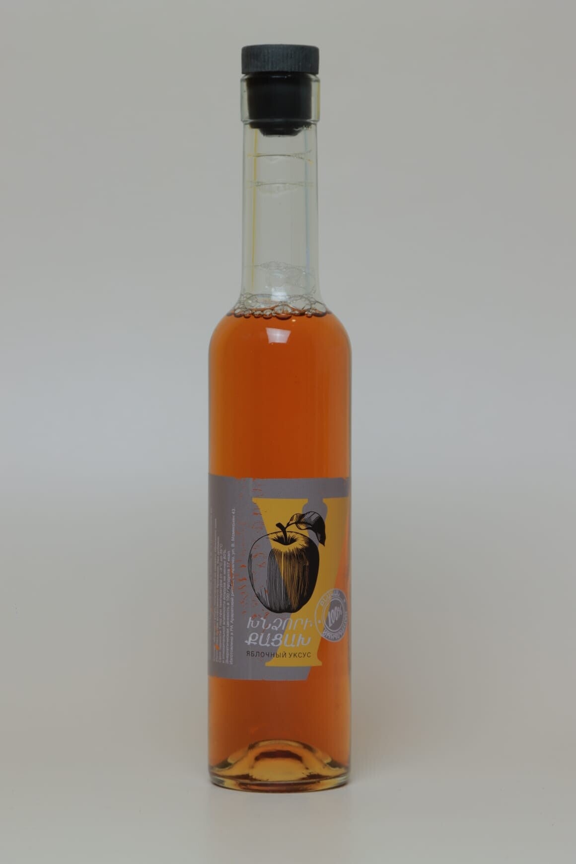 Խնձորի քացախ 250ml Appelazijn 5% Яблочный уксус 5%
