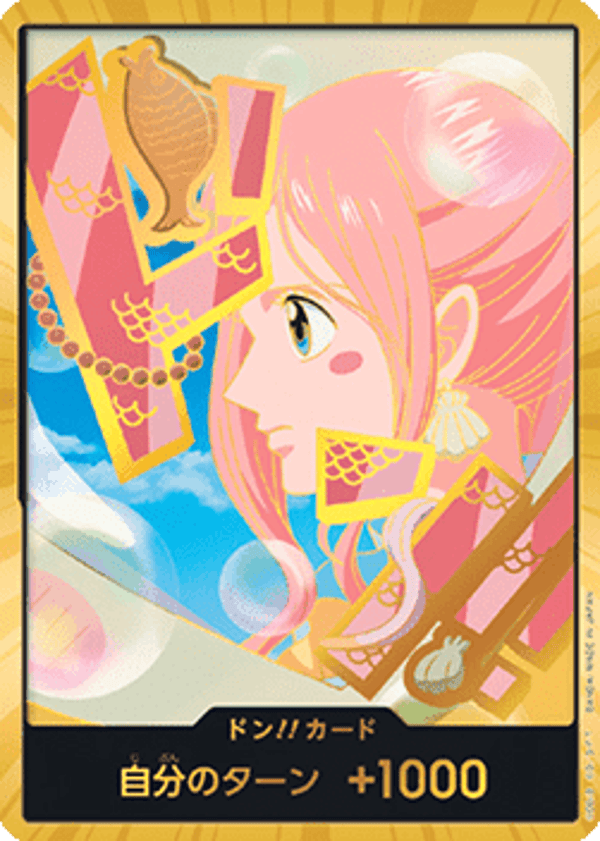 DON!!(Shirahoshi | Gold Foil) PRB-02: The Best 2 - Premium Booster