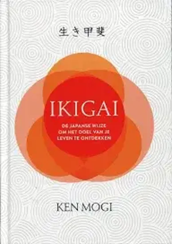 Ikigai