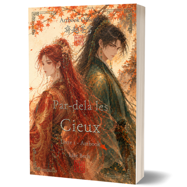 Artbooks Officiels