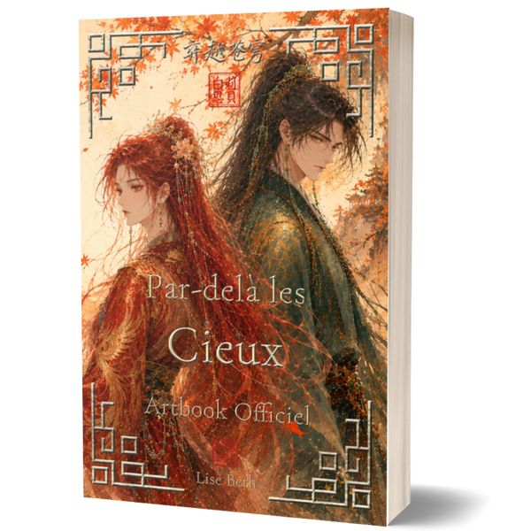 Artbooks Officiels