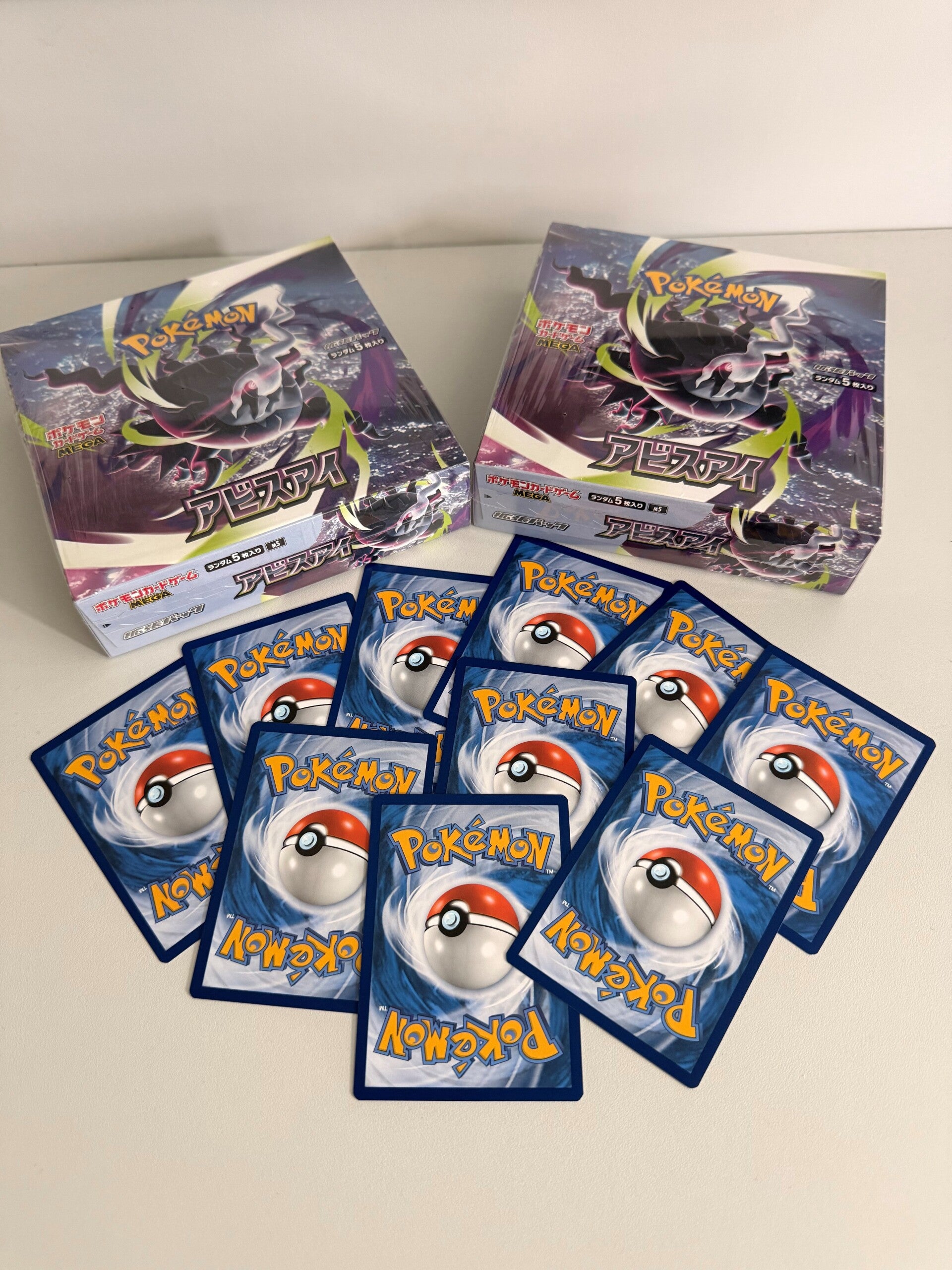 Pokemon Abyss Eye