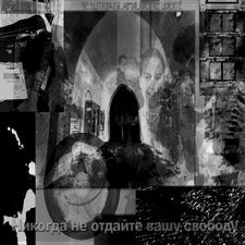 nevergive-2013_11_02-08_39_11-utc-standard.jpg