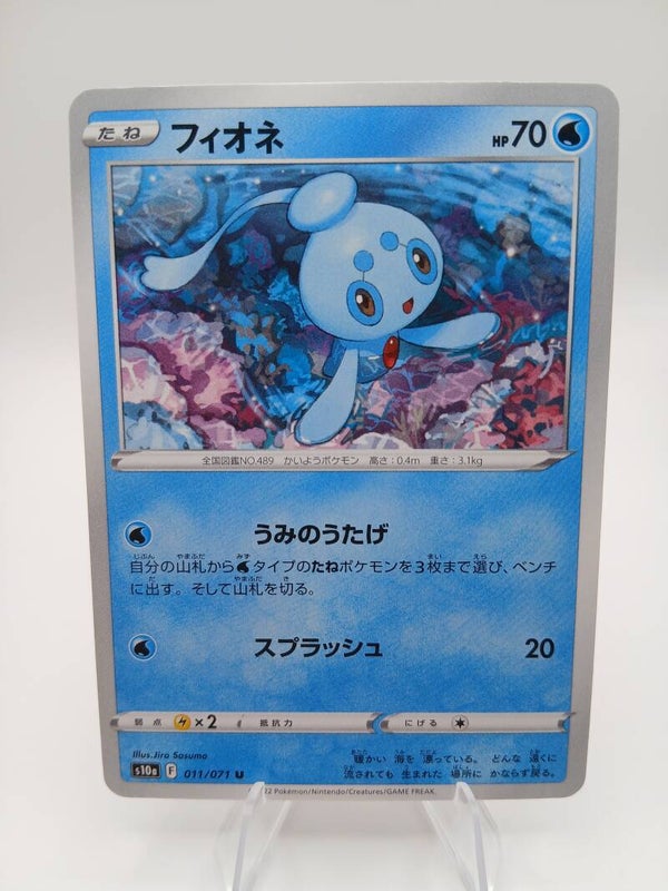 pokemon - phione - 11 - dark phantasma - normal - japans