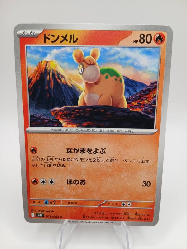 pokemon - numel - 12 - mega brave - normal - japans