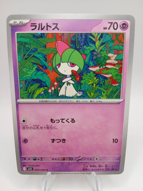 pokemon - ralts - 40 - mega symphonia - normal - japans