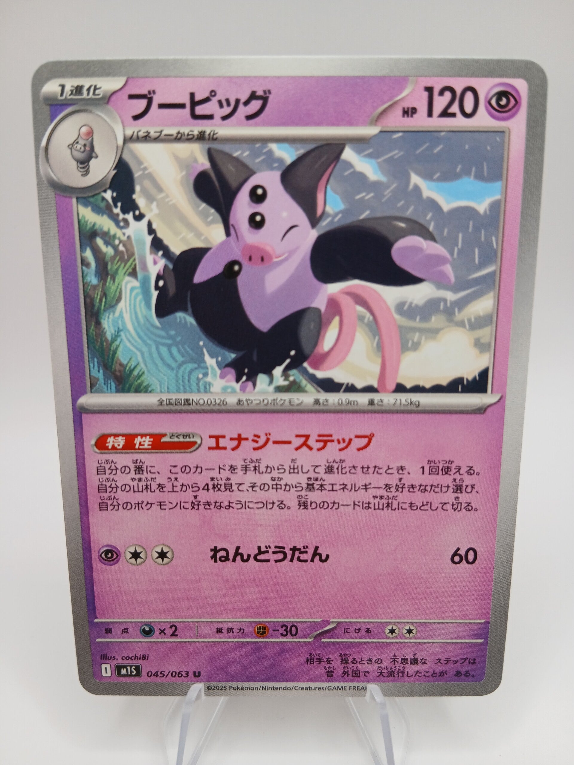 pokemon - grumpig - 45 - mega symphonia - normal - japans