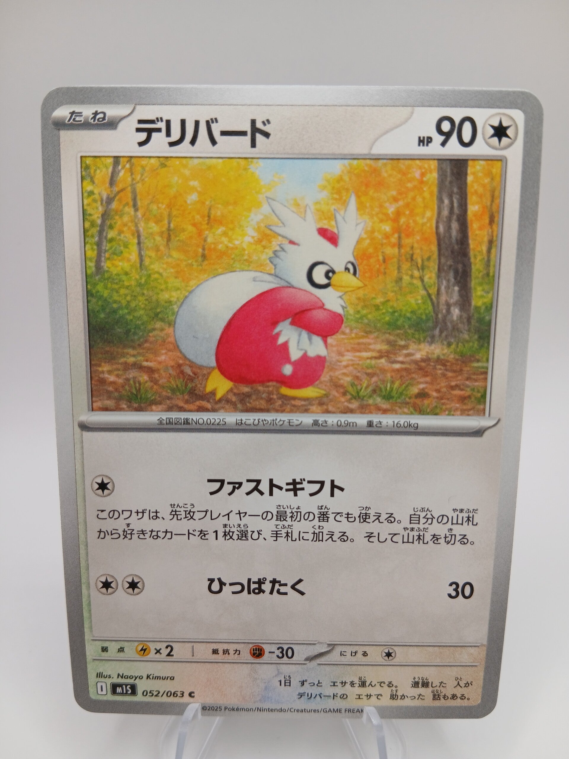 pokemon - delibird - 52 - mega symphonia - normal - japans