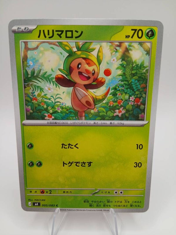 pokemon - chespin - 5 - ninja spinner - normal - japans