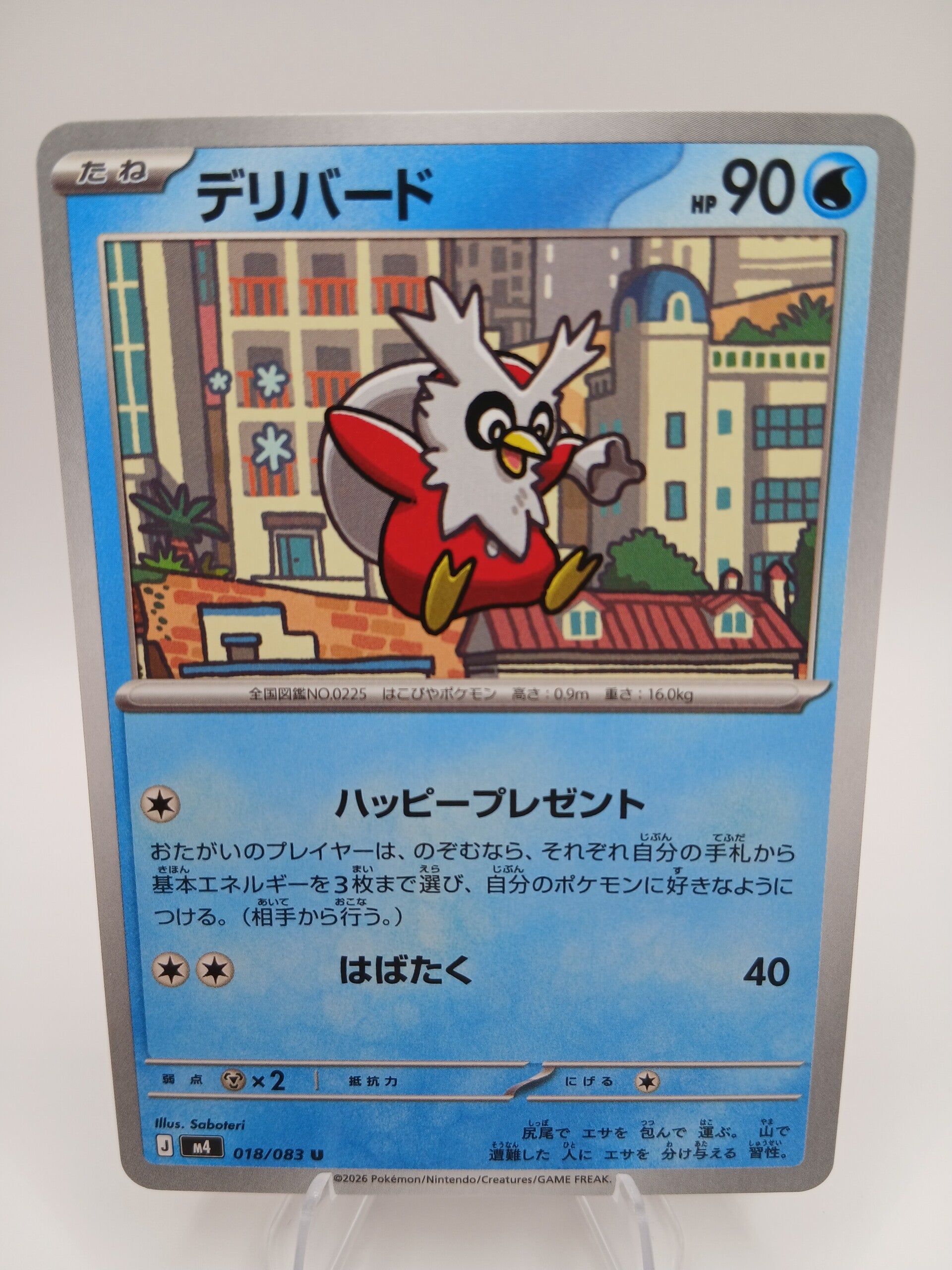pokemon - delibird - 18 - ninja spinner - normal - japans