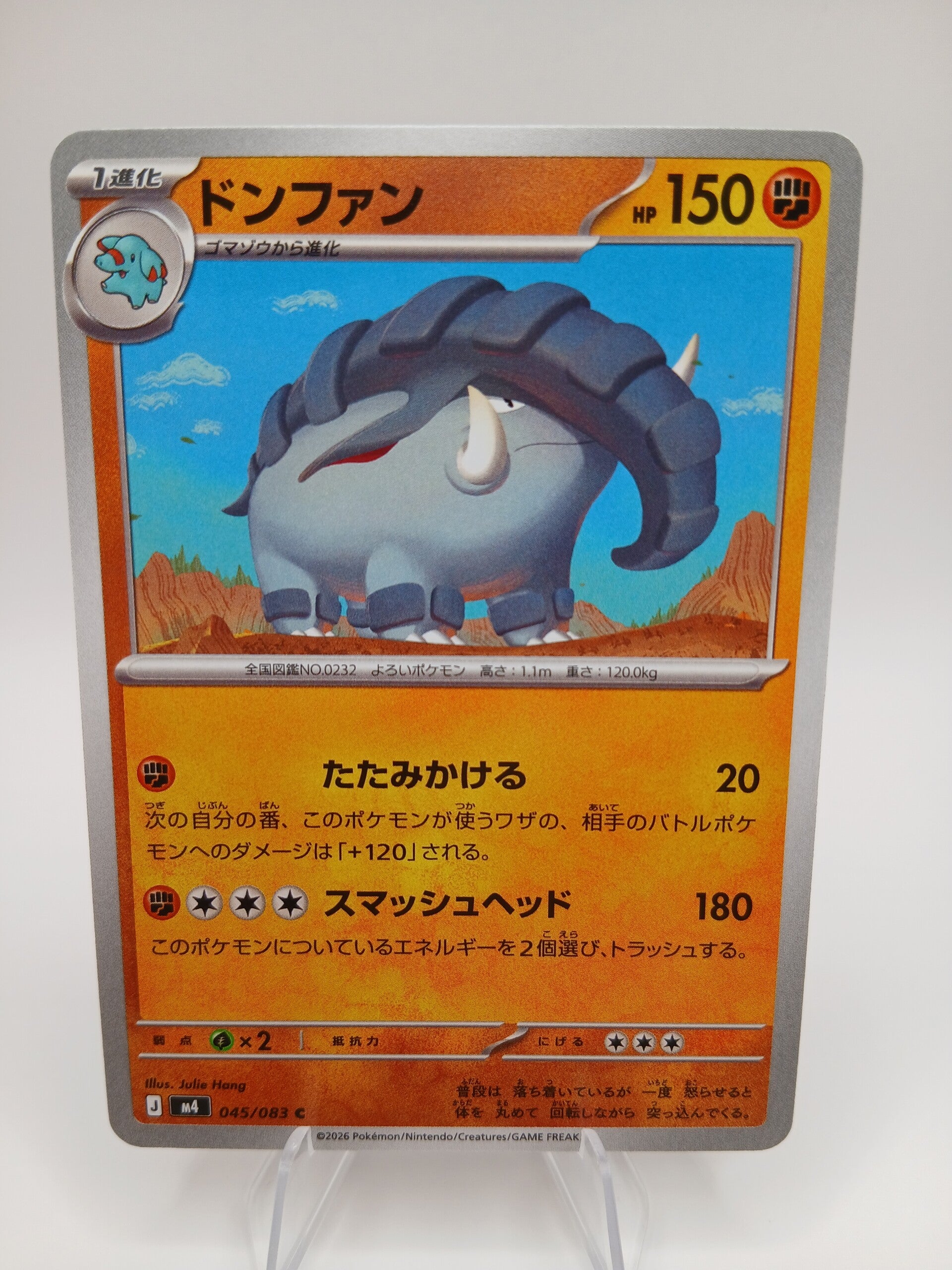 pokemon - donphan - 45 - ninja spinner - normal - japans