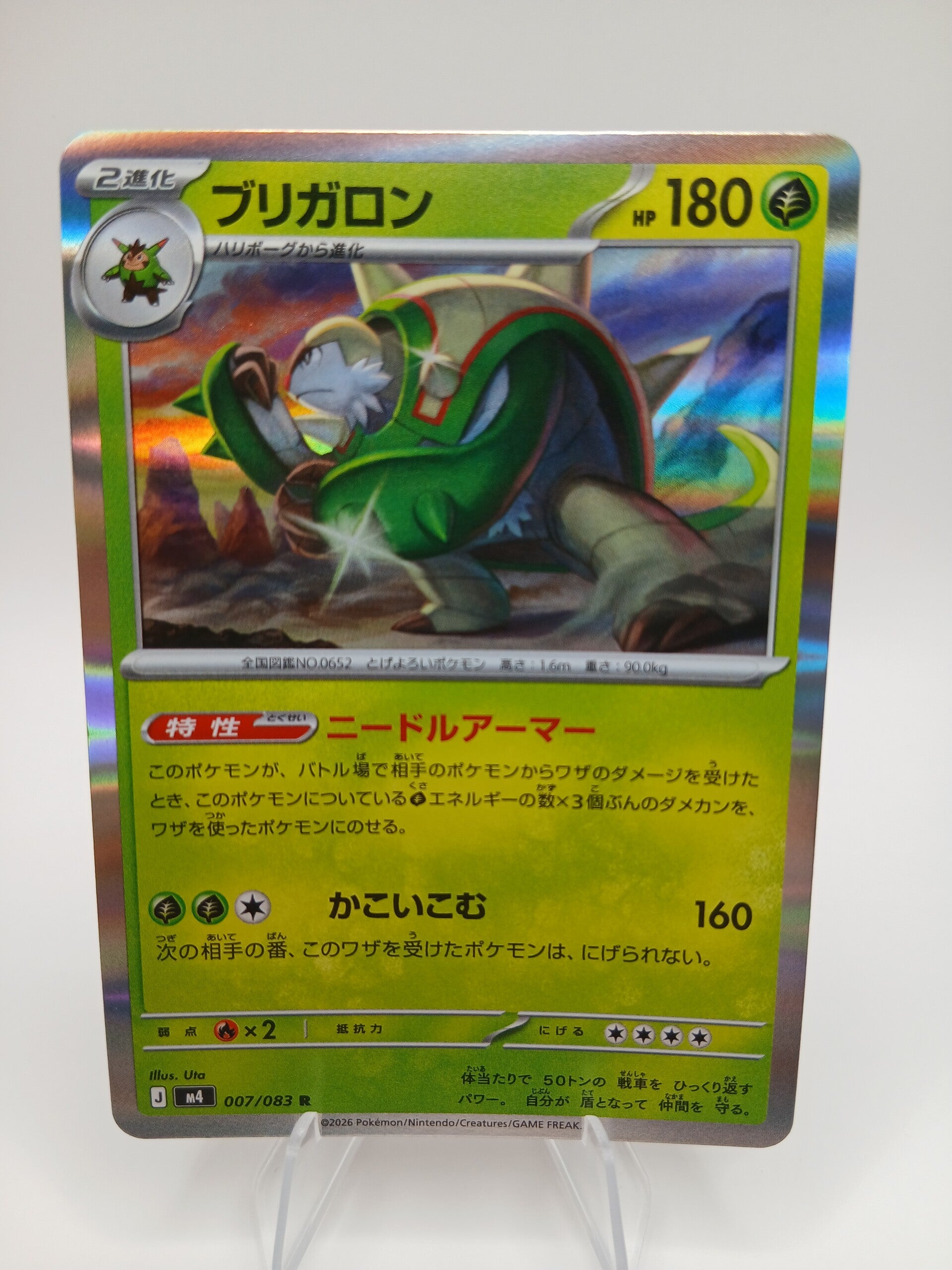 pokemon - chesnaught - 7 - ninja spinner - holo - japans
