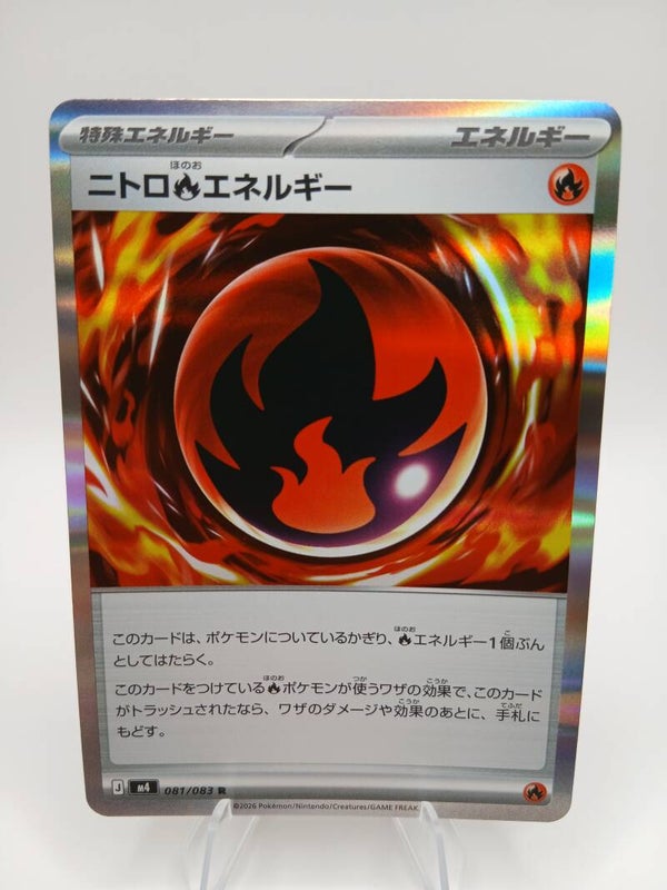 pokemon - nitro fire energy - 81 - ninja spinner - holo - japans