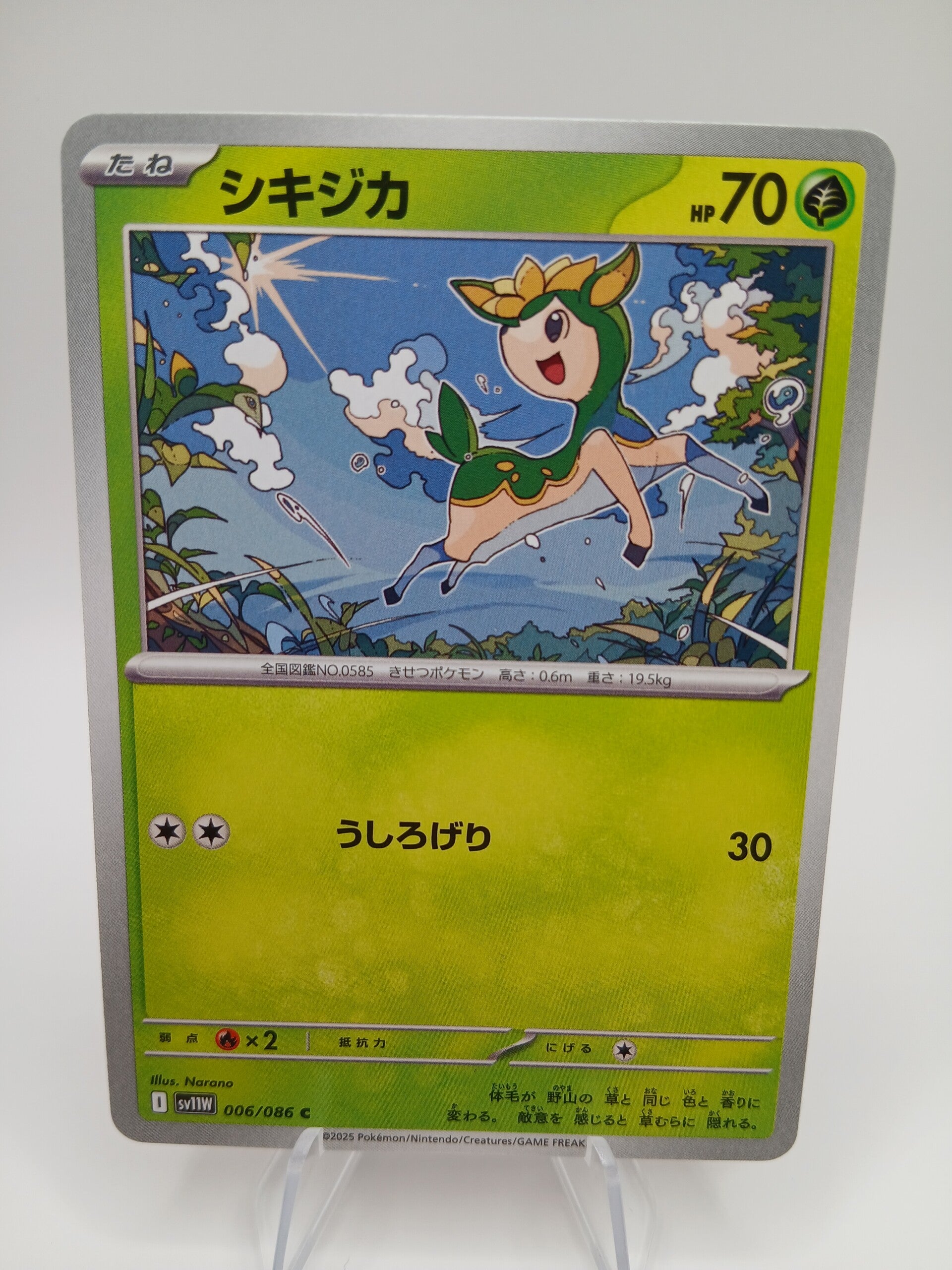 pokemon - deerling - 6 - white flare - normal - japans