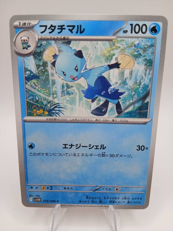 pokemon - dewott - 19 - white flare - normal - japans