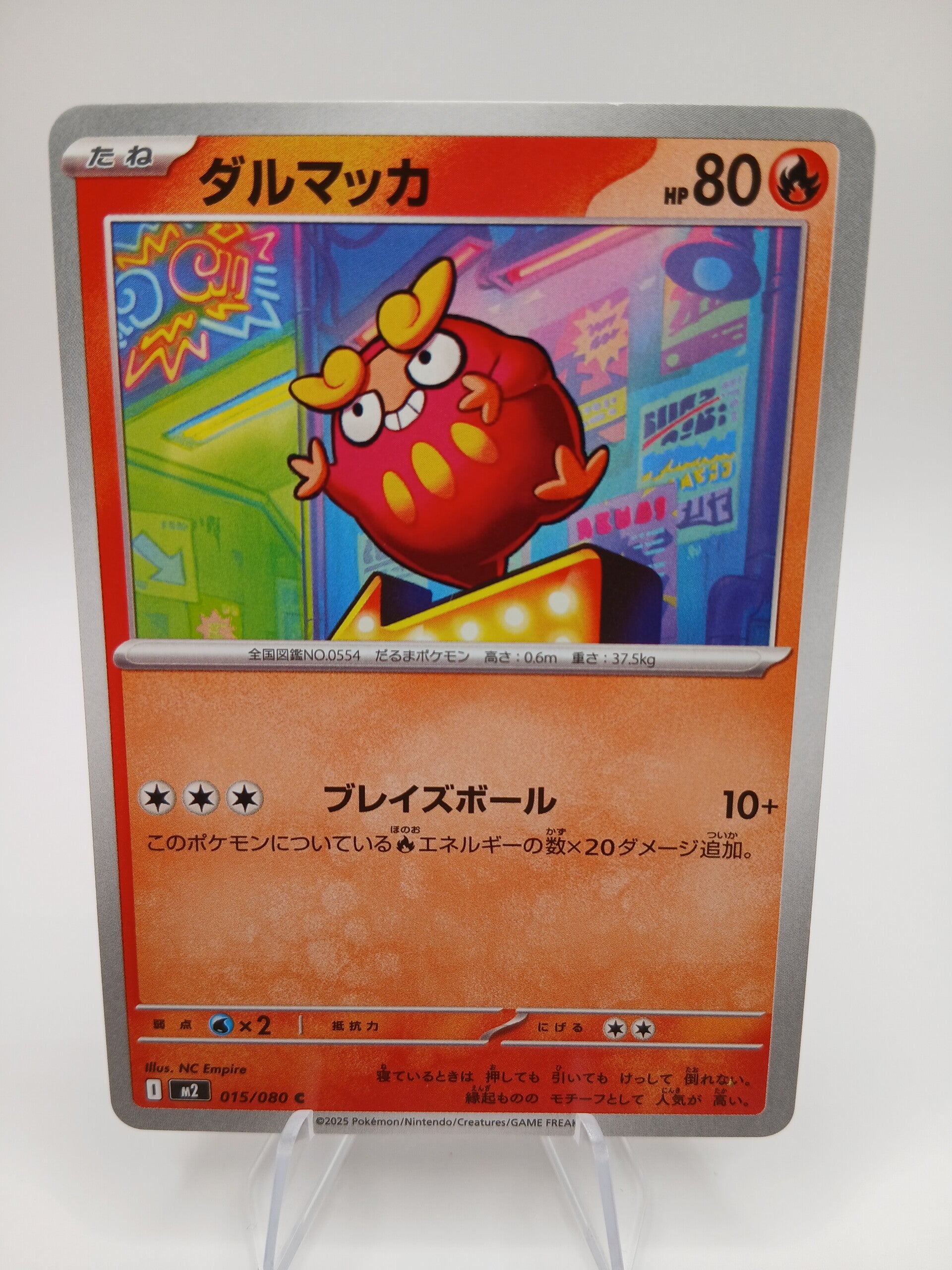pokemon - darumaka - 15 - inferno x - normal - japans