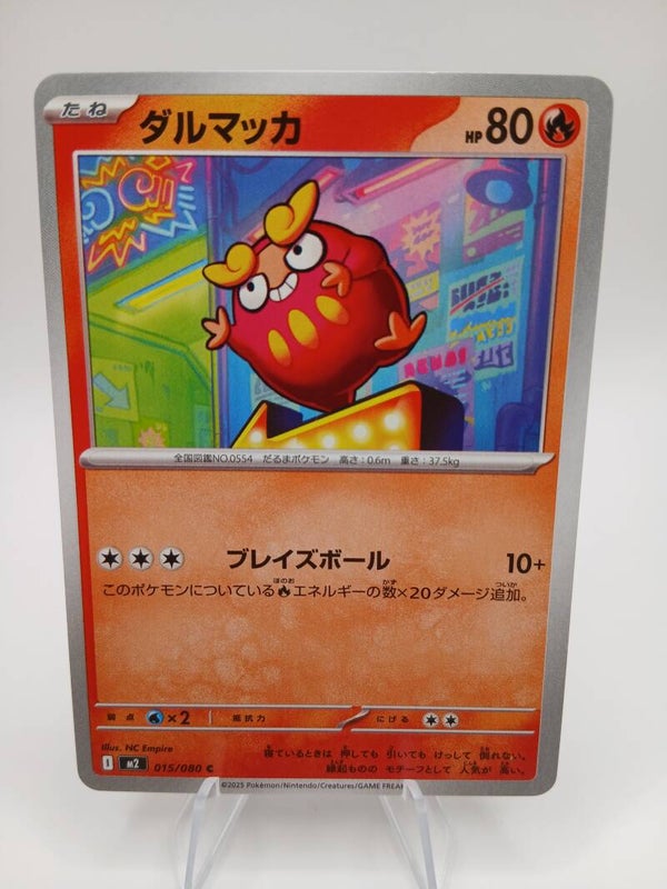 pokemon - darumaka - 15 - inferno x - normal - japans
