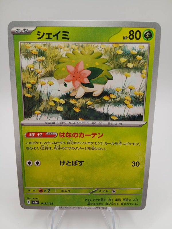 pokemon - shaymin - 12 - mega dream ex - normal - japans