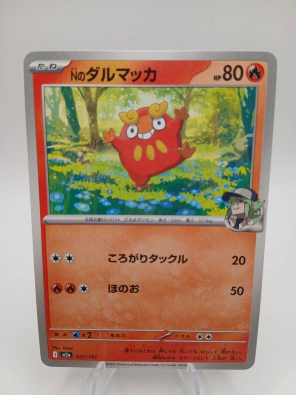pokemon - n`s darumaka - 27 - mega dream ex - normal - japans