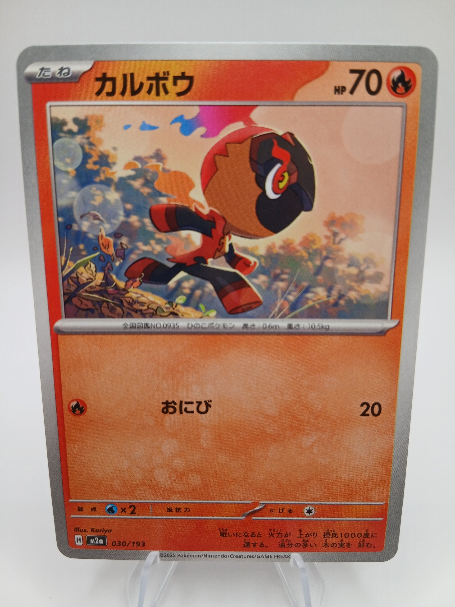 pokemon - charcadet - 30 - mega dream ex - normal - japans