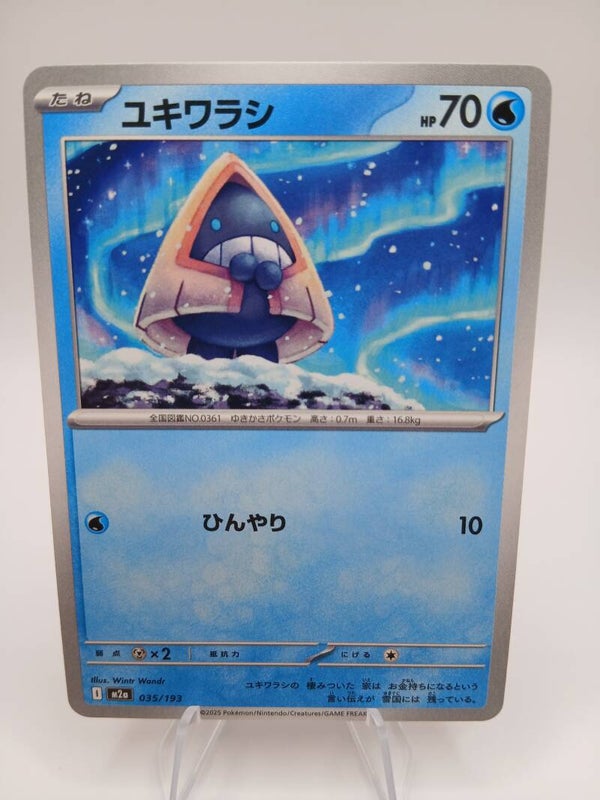 pokemon - snorunt - 35 - mega dream ex - normal - japans