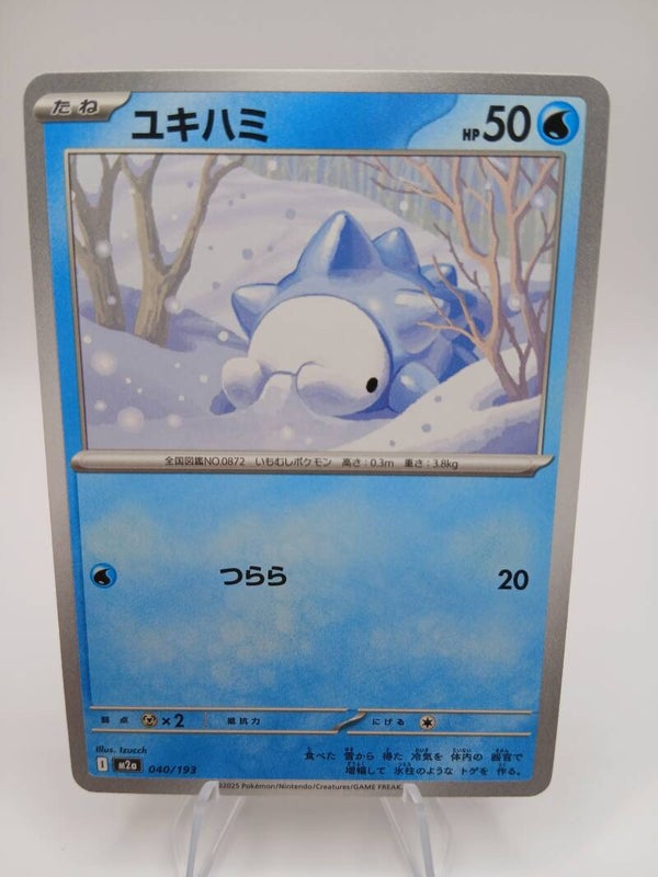 pokemon - snom - 40 - mega dream ex - normal - japans