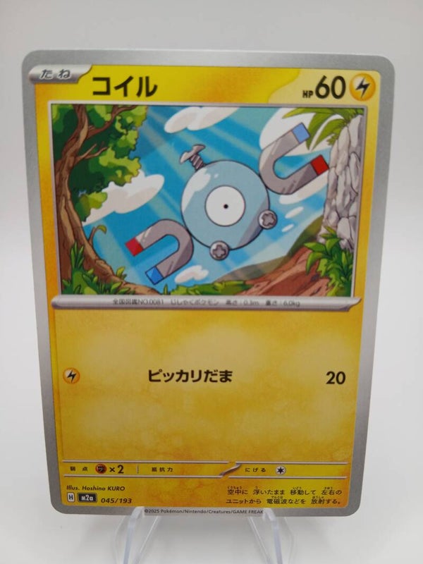 pokemon - magnemite - 45 - mega dream ex - normal - japans