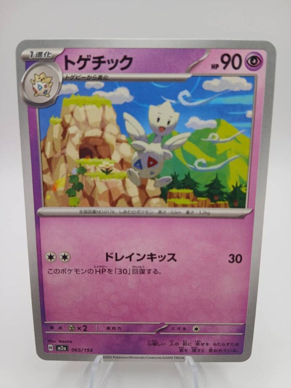 pokemon - togetic - 65 - mega dream ex - normal - japans