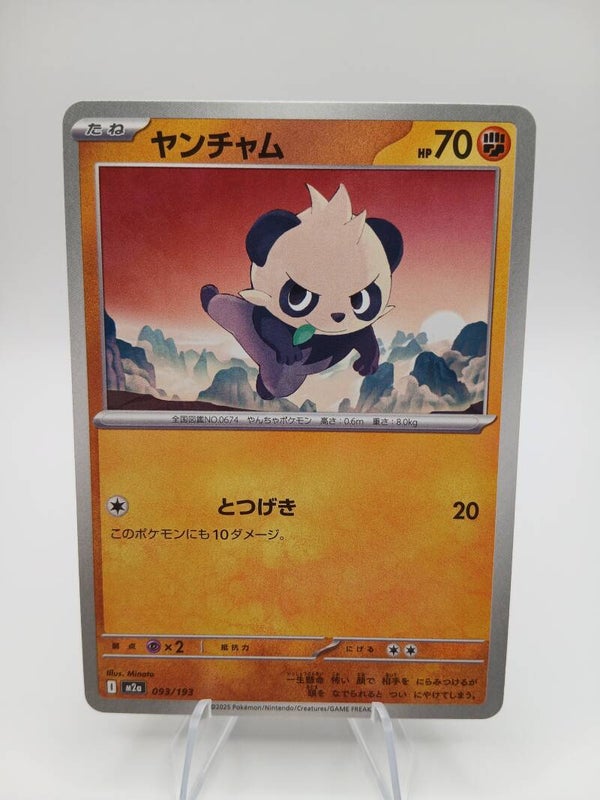 pokemon - pancham - 93 - mega dream ex - normal - japans