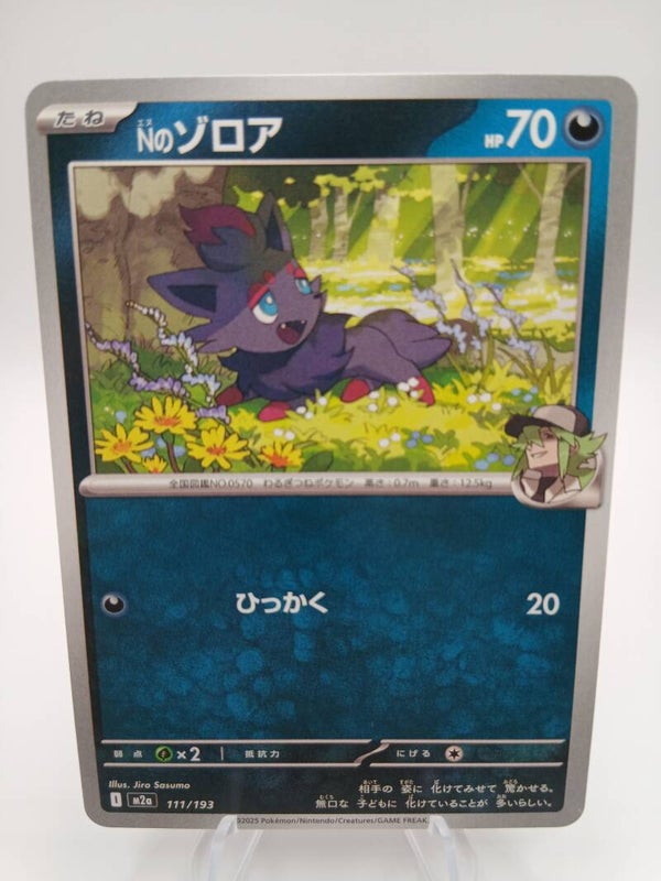 pokemon - n`s zorua - 111 - mega dream ex - normal - japans