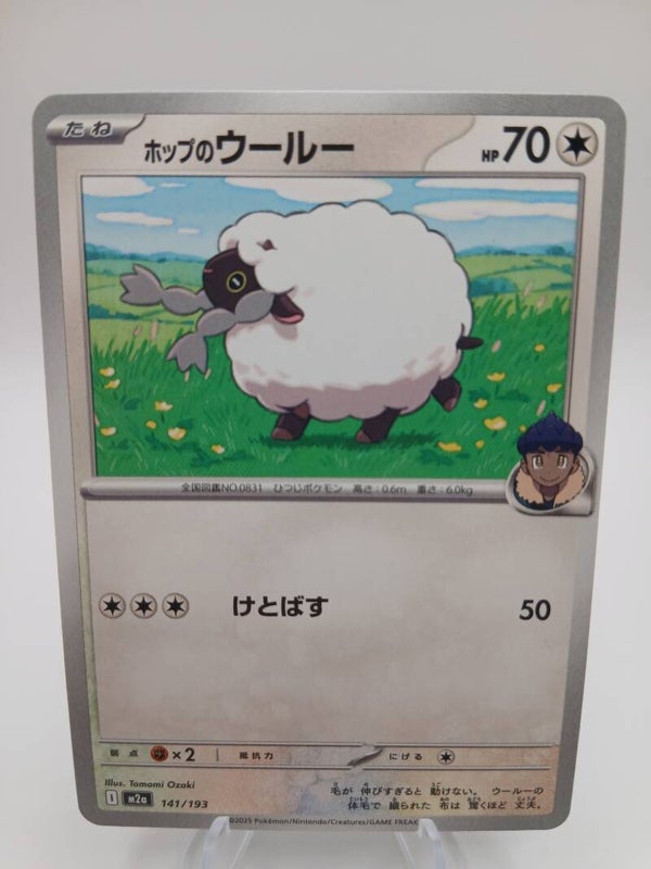 pokemon - hop`s wooloo - 141 - mega dream ex - normal - japans