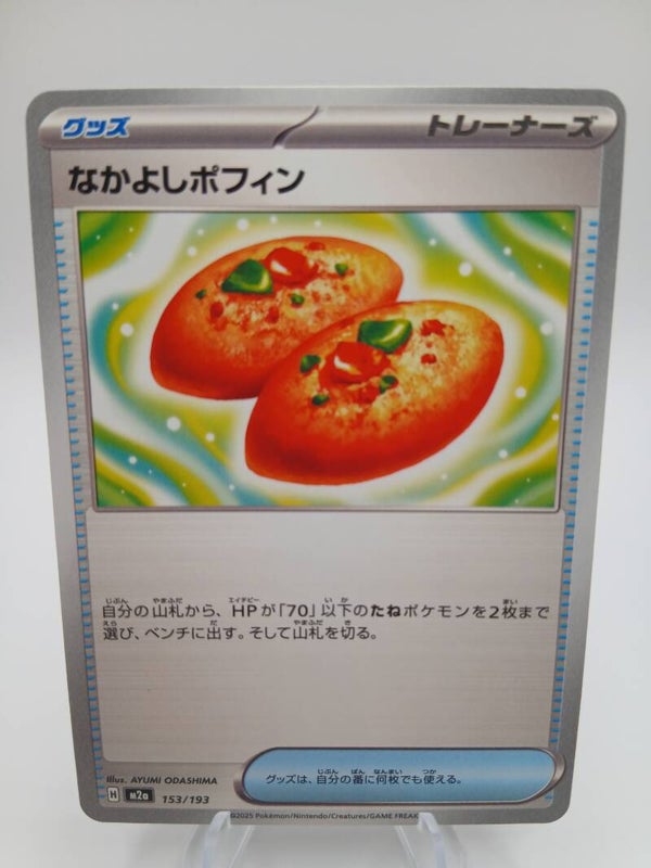 pokemon - buddy buddy poffin - 153 - mega dream ex - normal - japans