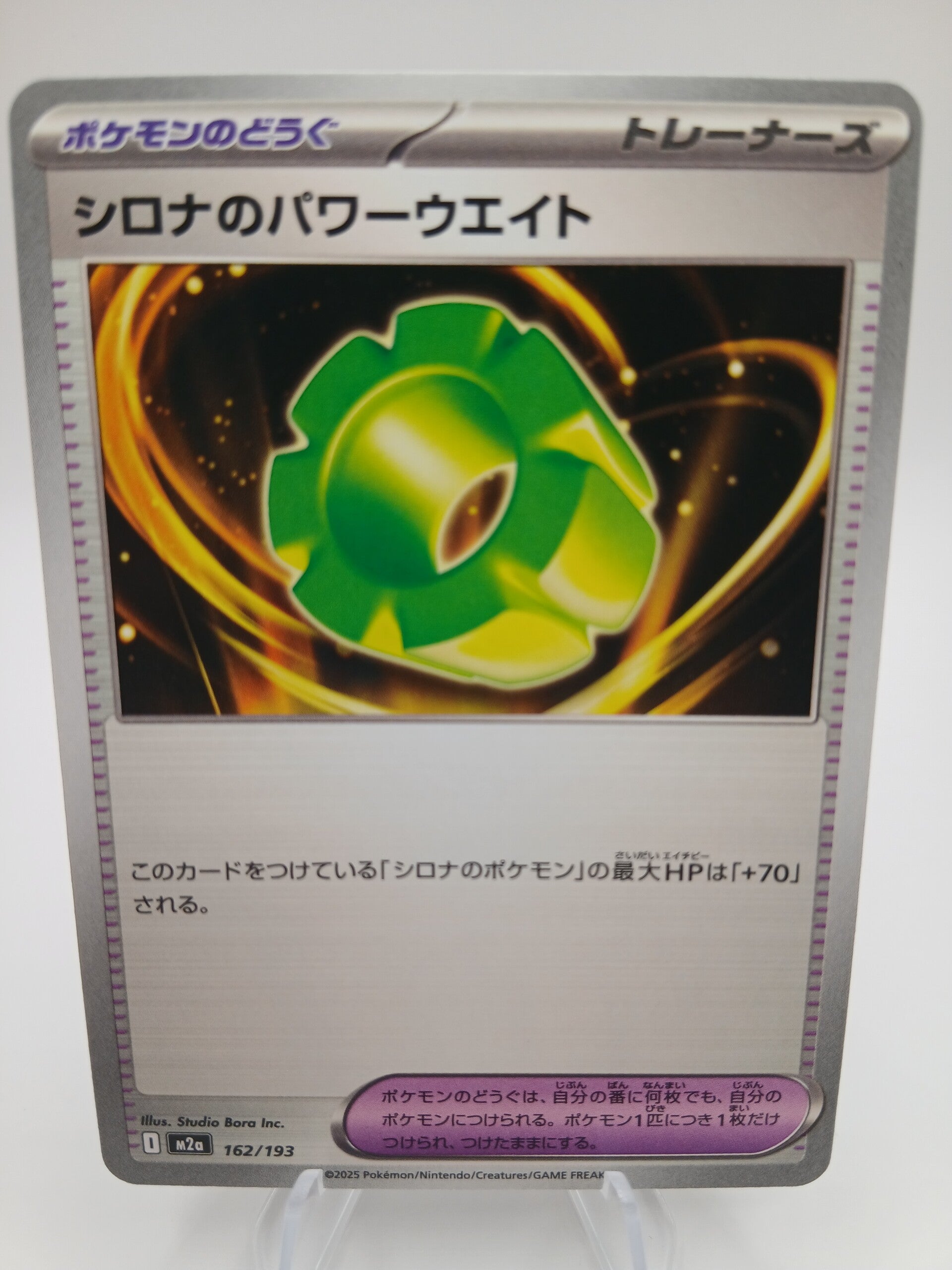 pokemon - cynthia`s power weight - 162 - mega dream ex - normal - japans