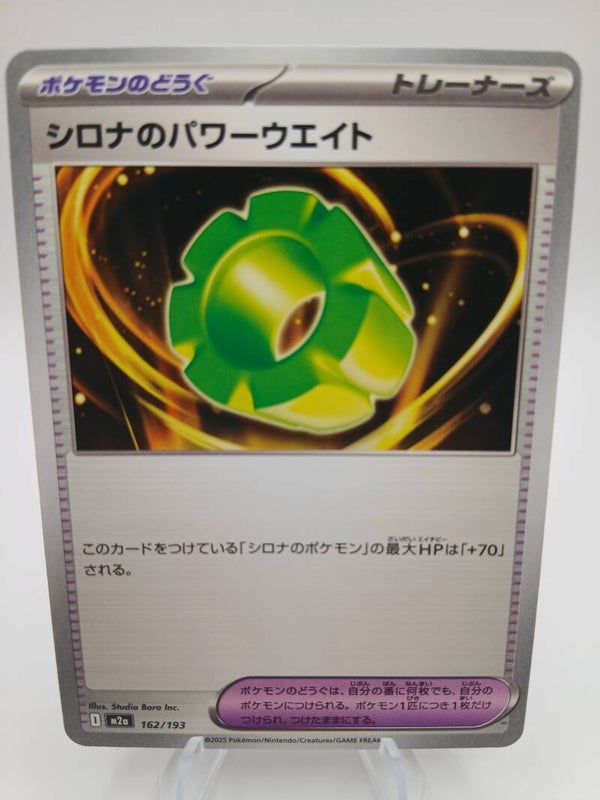 pokemon - cynthia`s power weight - 162 - mega dream ex - normal - japans