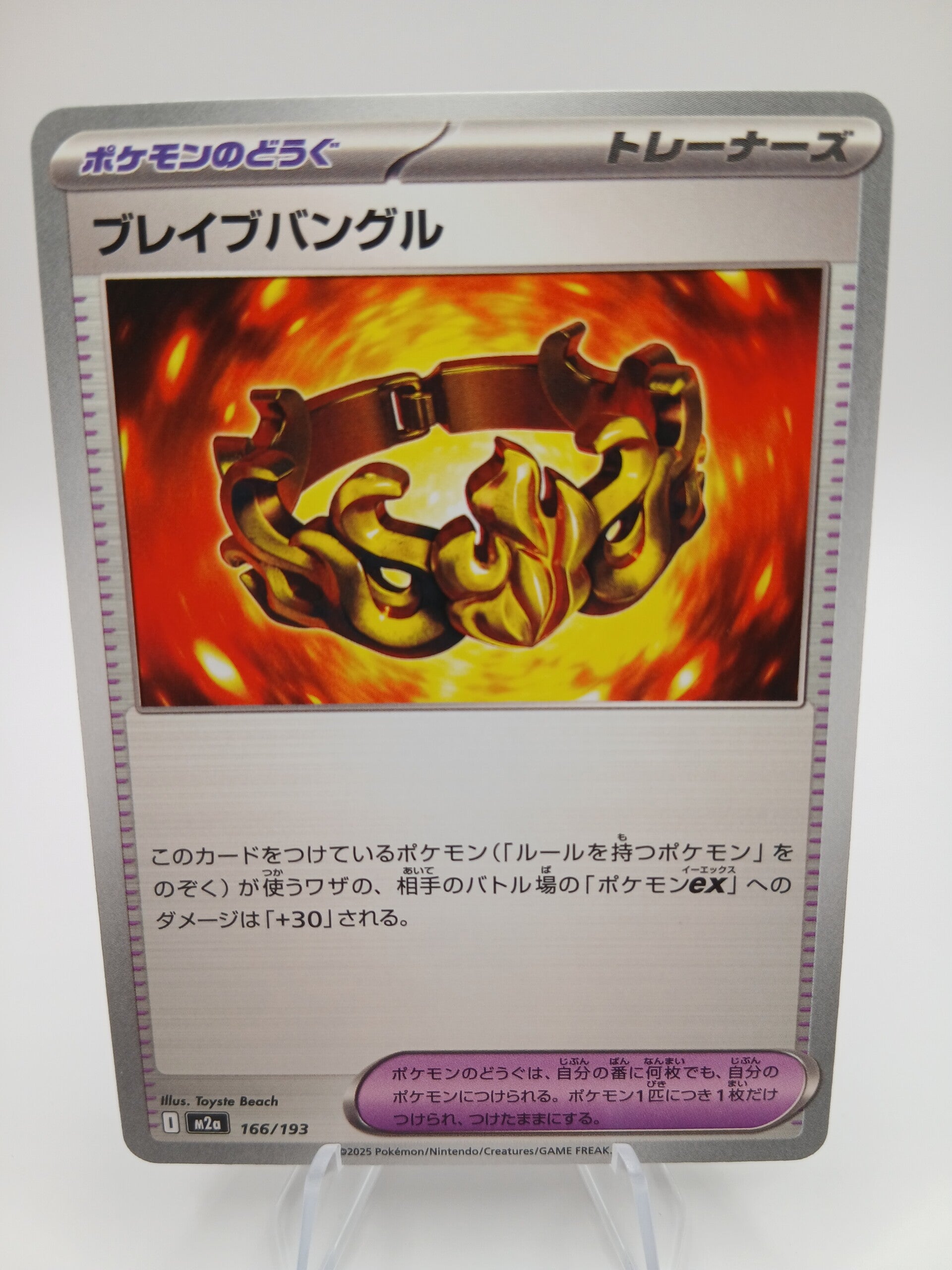 pokemon - brave bangle - 166 - mega dream ex - normal - japans