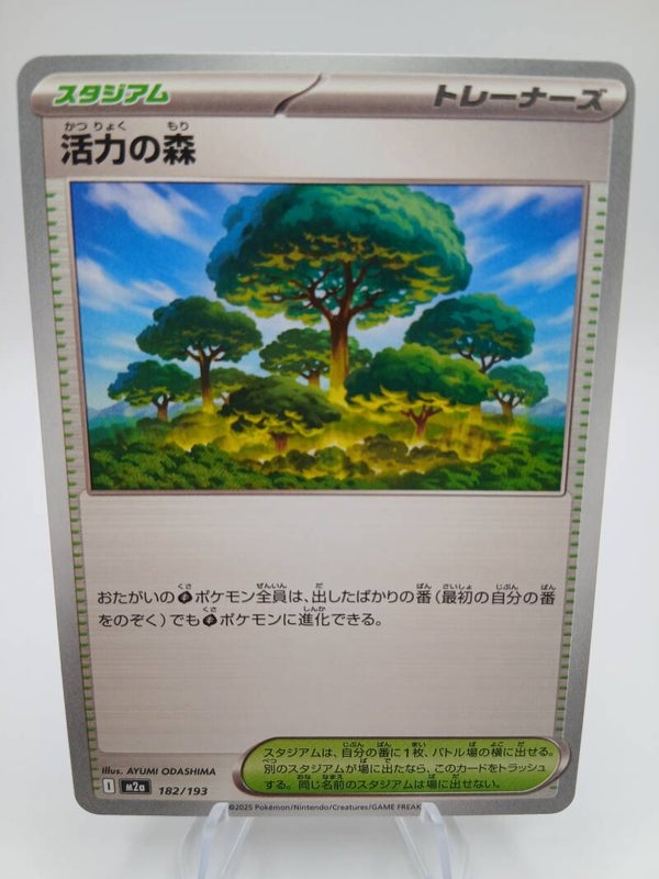 pokemon - forest of vitality - 182 - mega dream ex - normal - japans