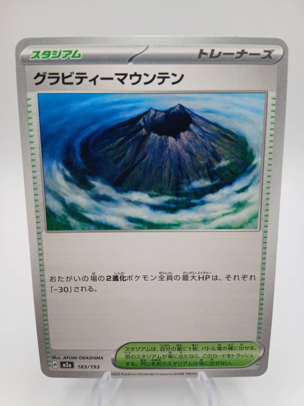pokemon - gravity mountain - 183 - mega dream ex - normal - japans