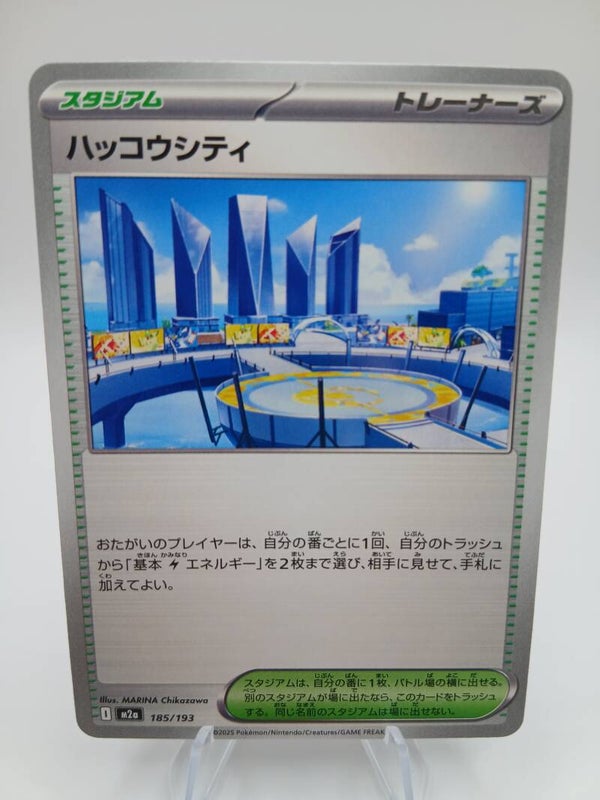 pokemon - levincia - 185 - mega dream ex - normal - japans