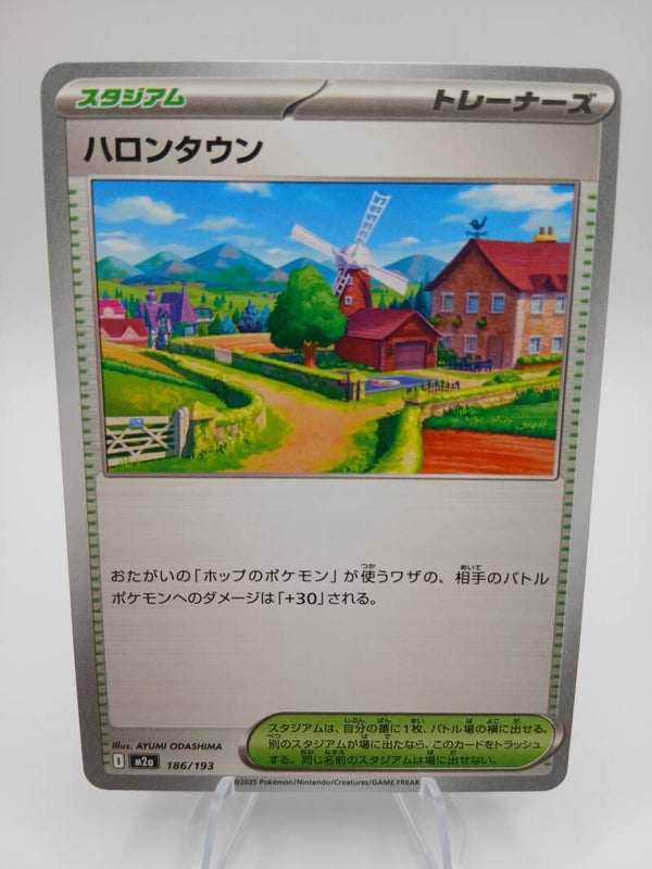 pokemon - postwick - 186 - mega dream ex - normal - japans
